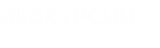 Новодевичье кладбище в Москве - экскурсии 2026, цена, расписание, официально на сайте
